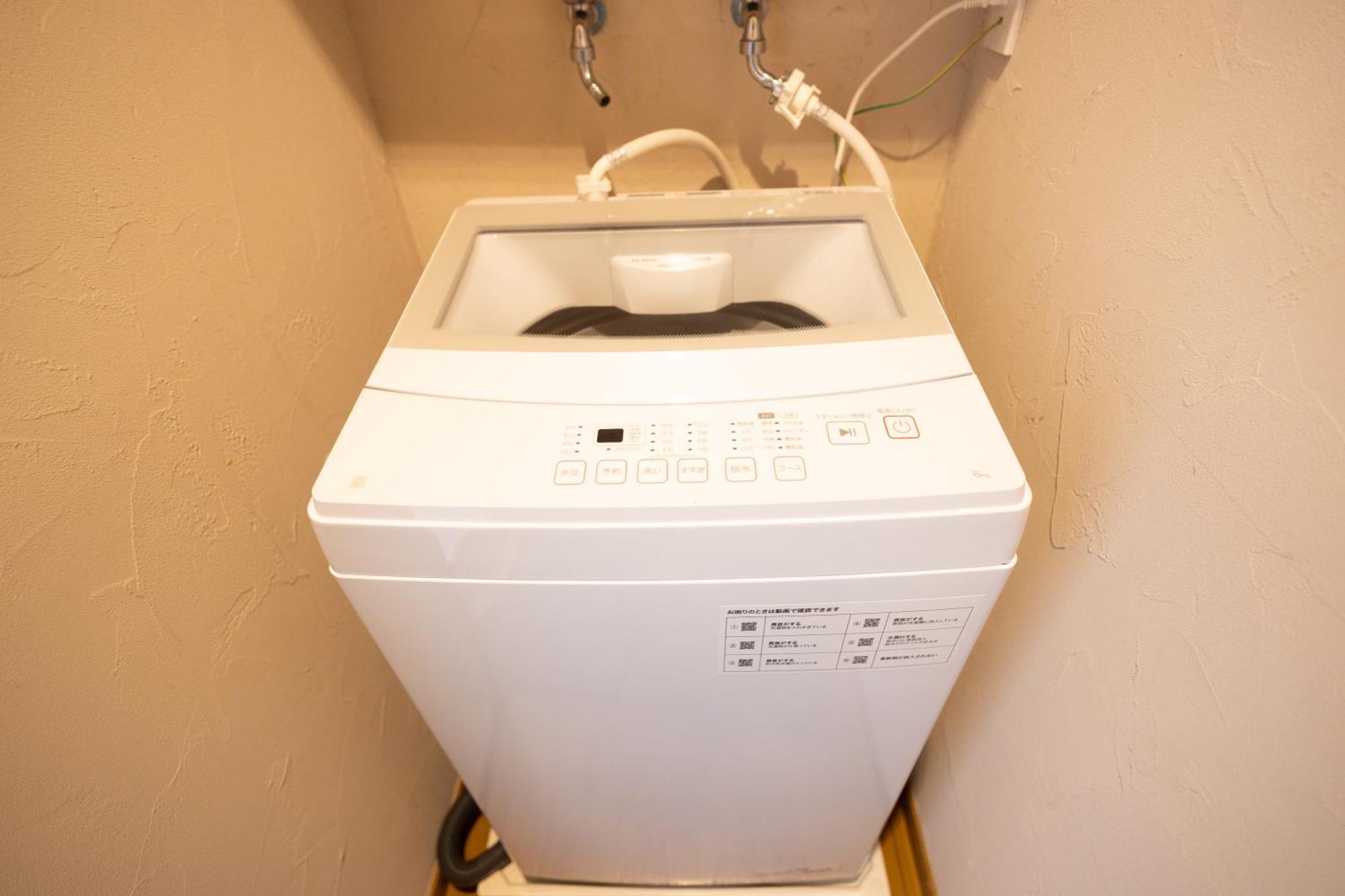 Sui House 北赤羽 Tokyo