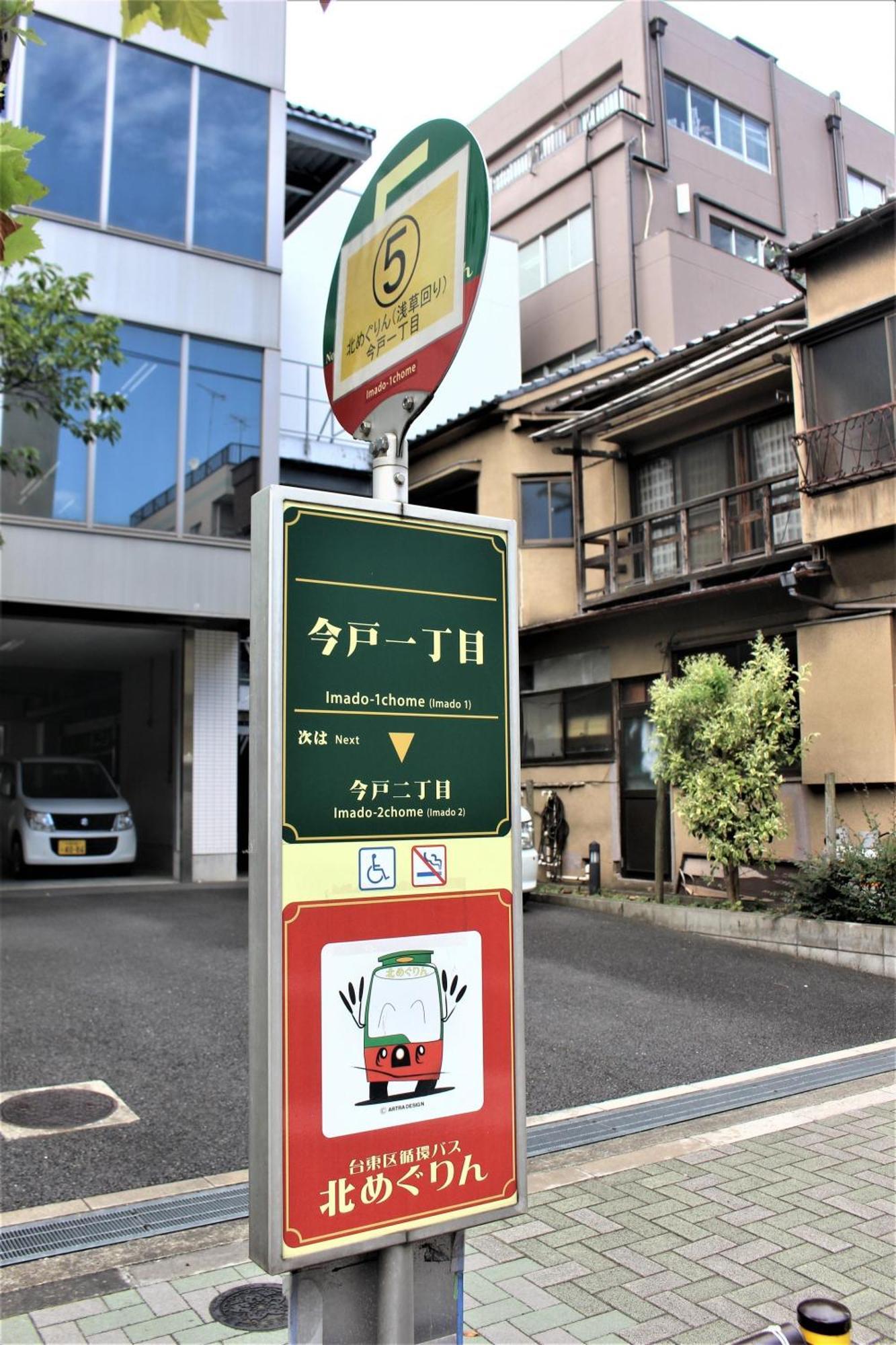 Calum Asakusa Imado Tokyoカルム浅草今戸ツインルーム新築民泊東京浅草隅田川今戸神社近くスカイツリー見えるコンビニコインランドリー近くある浅草駅まで徒歩圏内アクセス便利成田空港羽田空港銀座渋谷東京駅直通 Apartment Tokyo