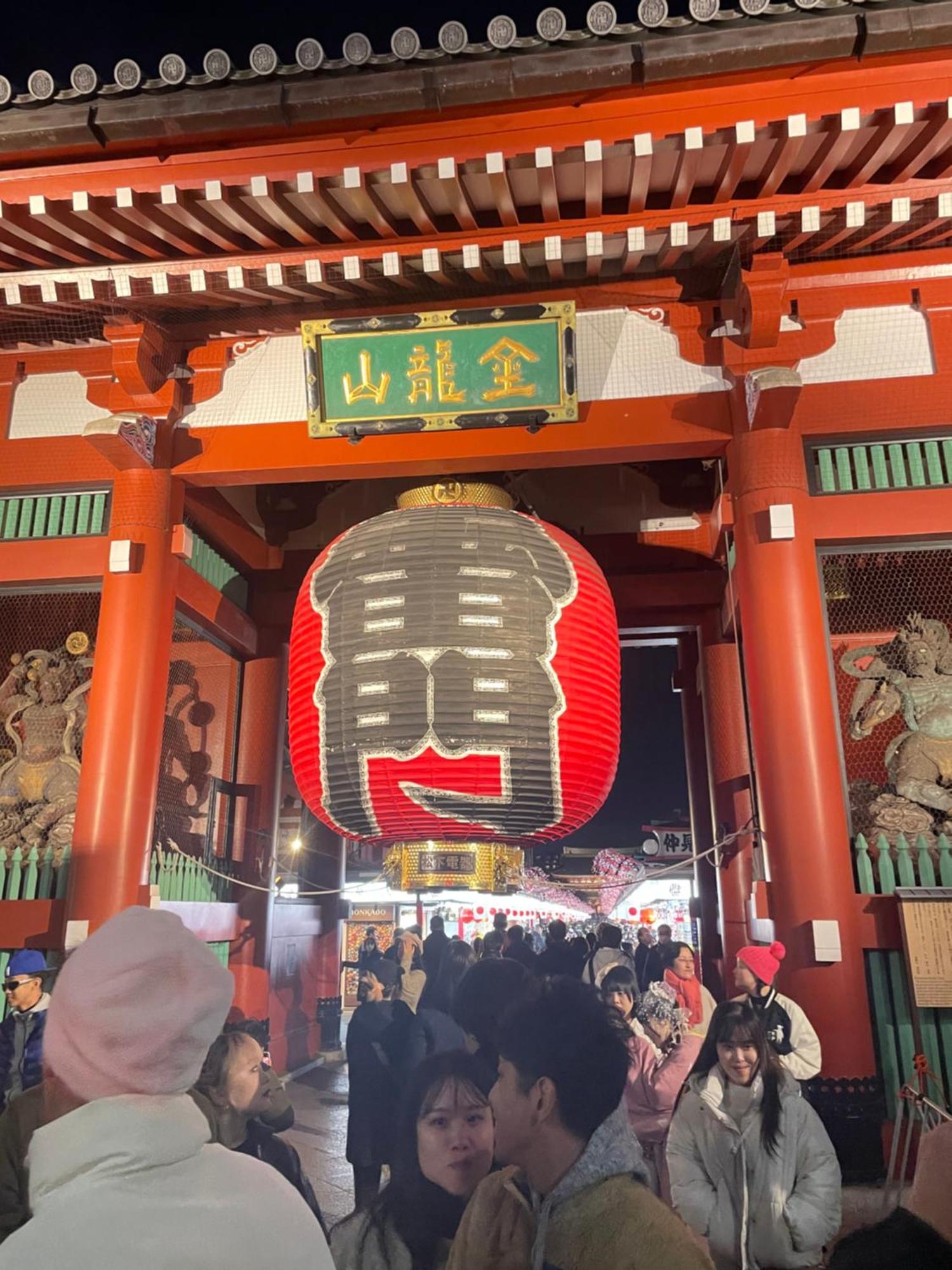 Calum Asakusa Imado Tokyoカルム浅草今戸ツインルーム新築民泊東京浅草隅田川今戸神社近くスカイツリー見えるコンビニコインランドリー近くある浅草駅まで徒歩圏内アクセス便利成田空港羽田空港銀座渋谷東京駅直通 Tokyo