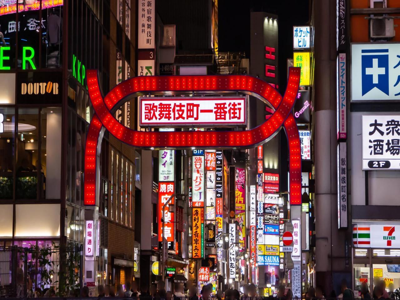 Apa Shinjuku Kabukicho Chuo Hotel