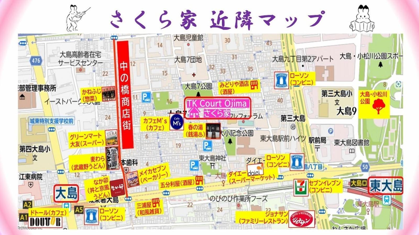 Tk Court Ojima - Vacation 91237 Holiday home