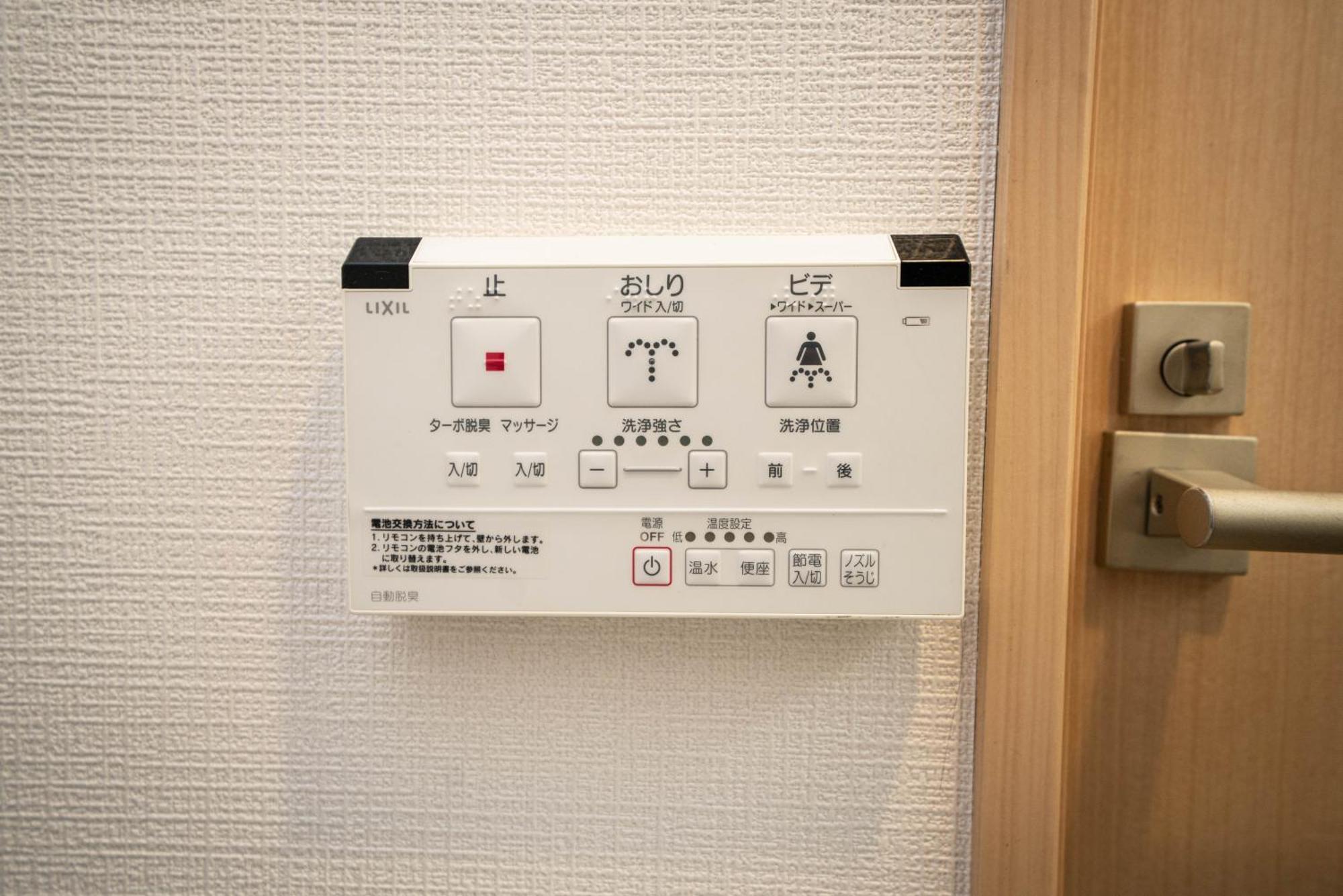 Shinjuku1 *