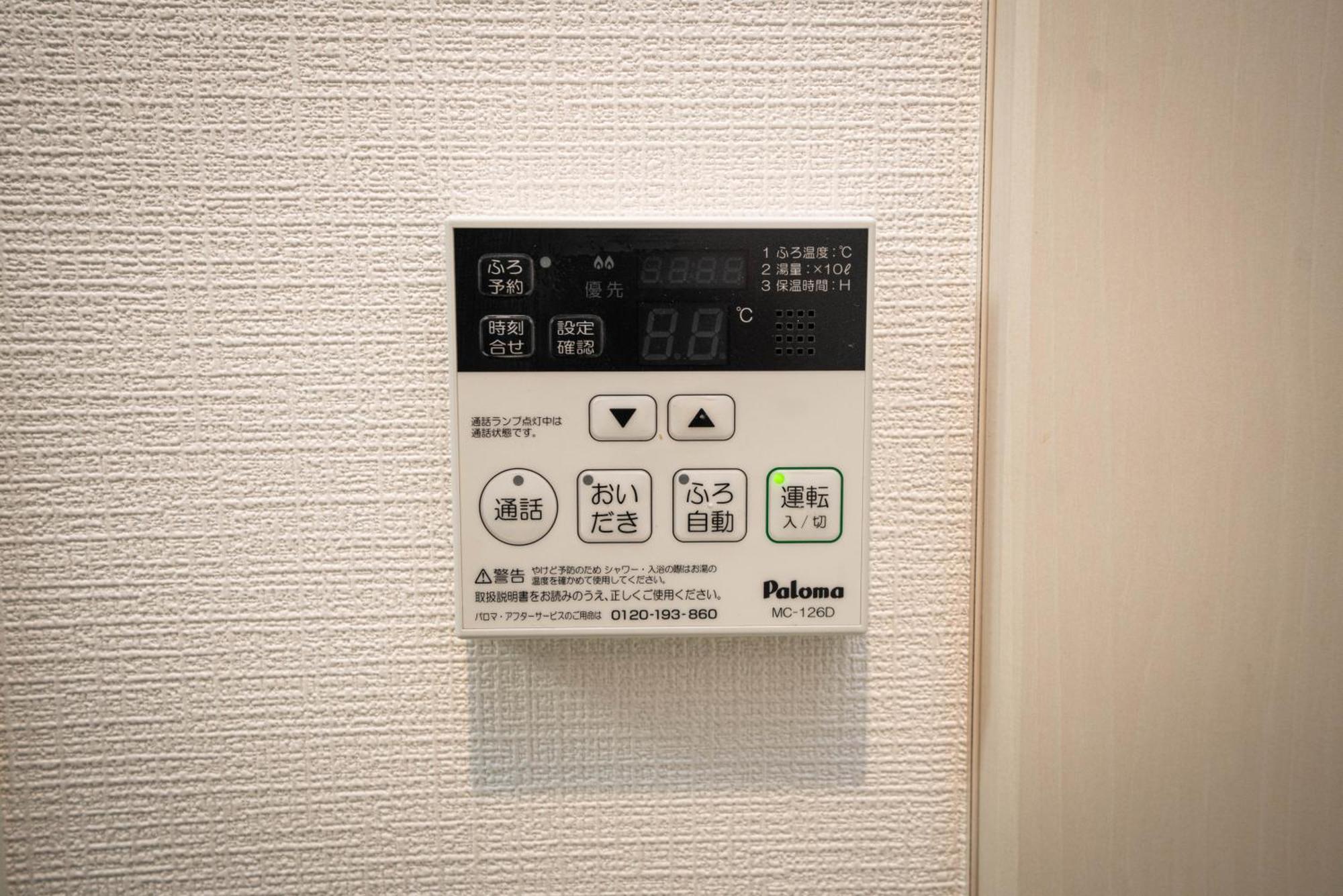 Shinjuku1 * Tokyo