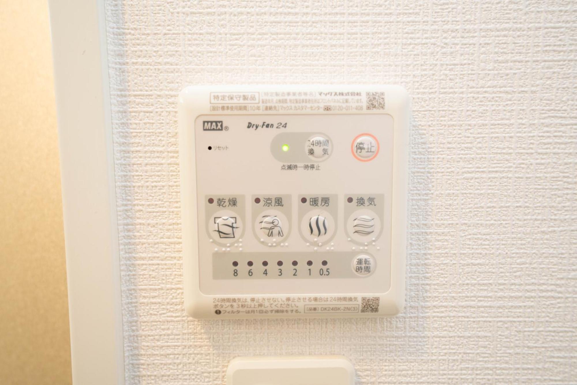Apartment Shinjuku1