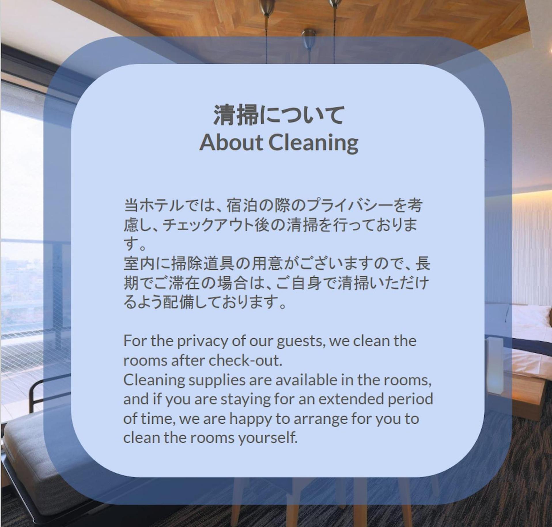Aparthotel Stayme The Asakusa Riverside