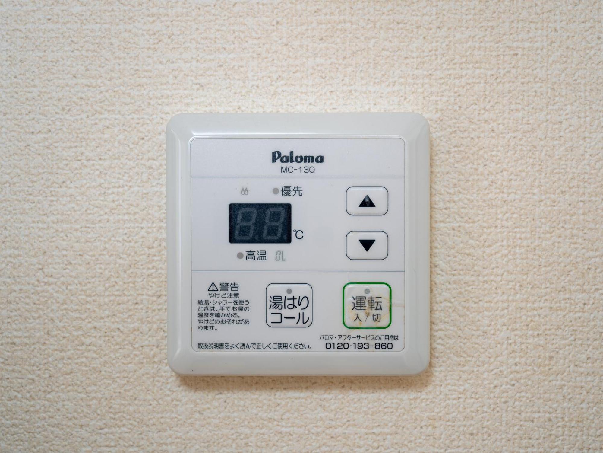 Maison Elegance * Tokyo