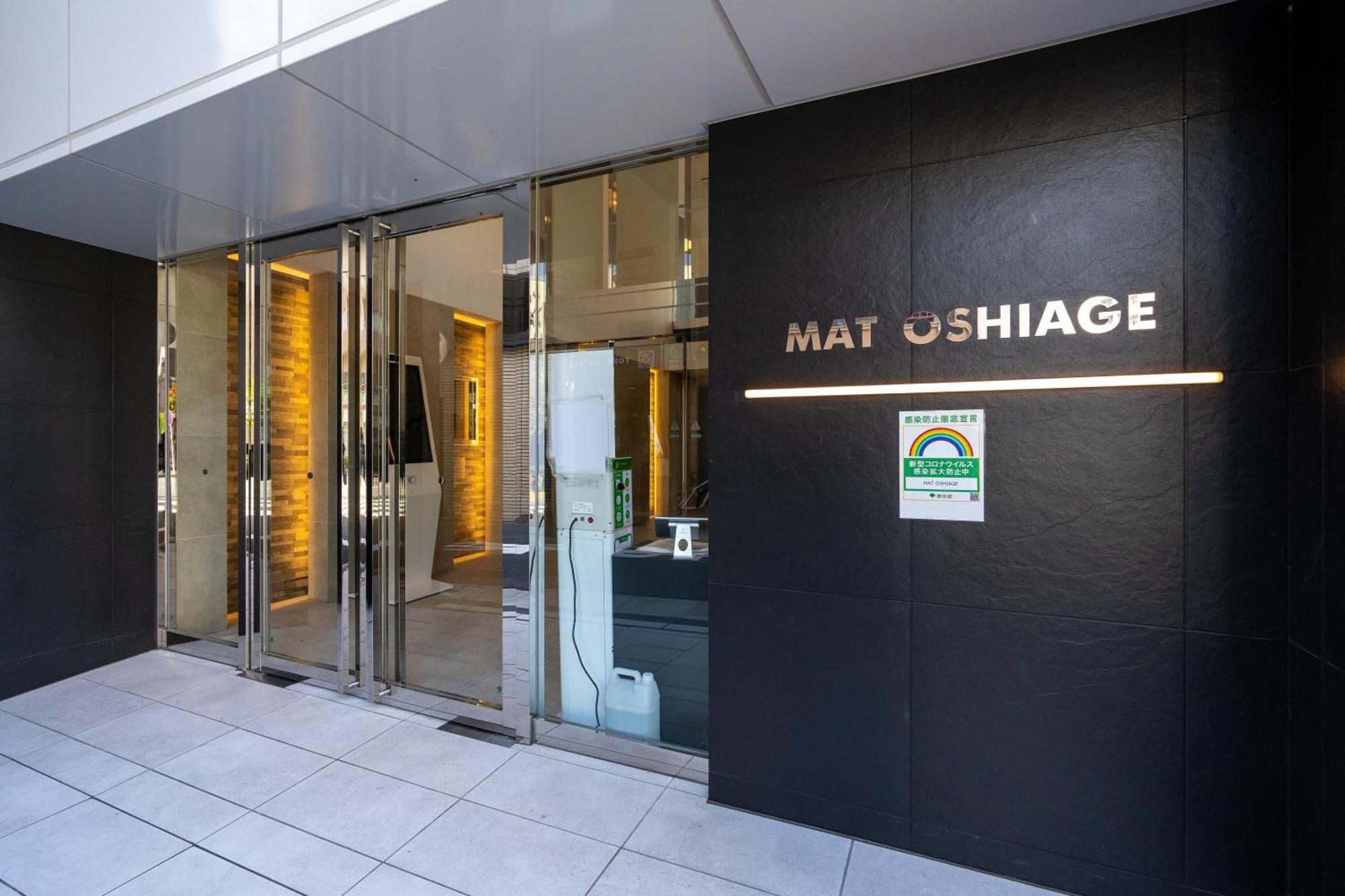 Apartment Mat Oshiage *
