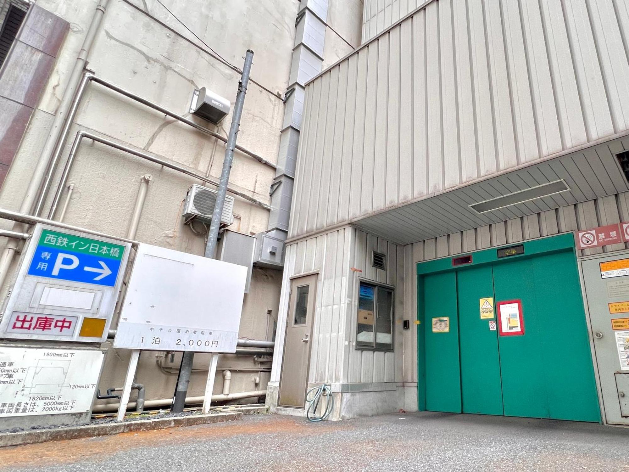Nishitetsu Nihonbashi Hotel 3*