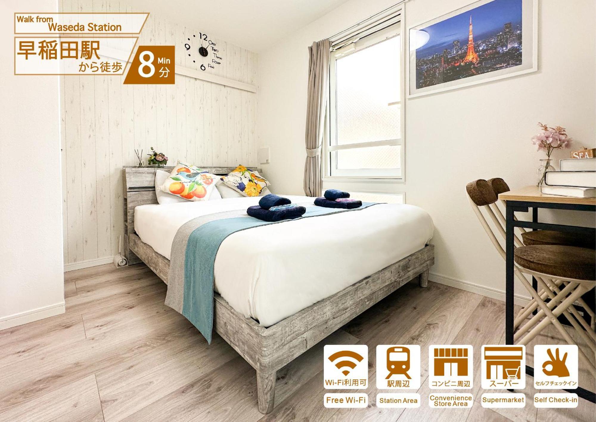 Apartment Nestay Waseda Tokyo