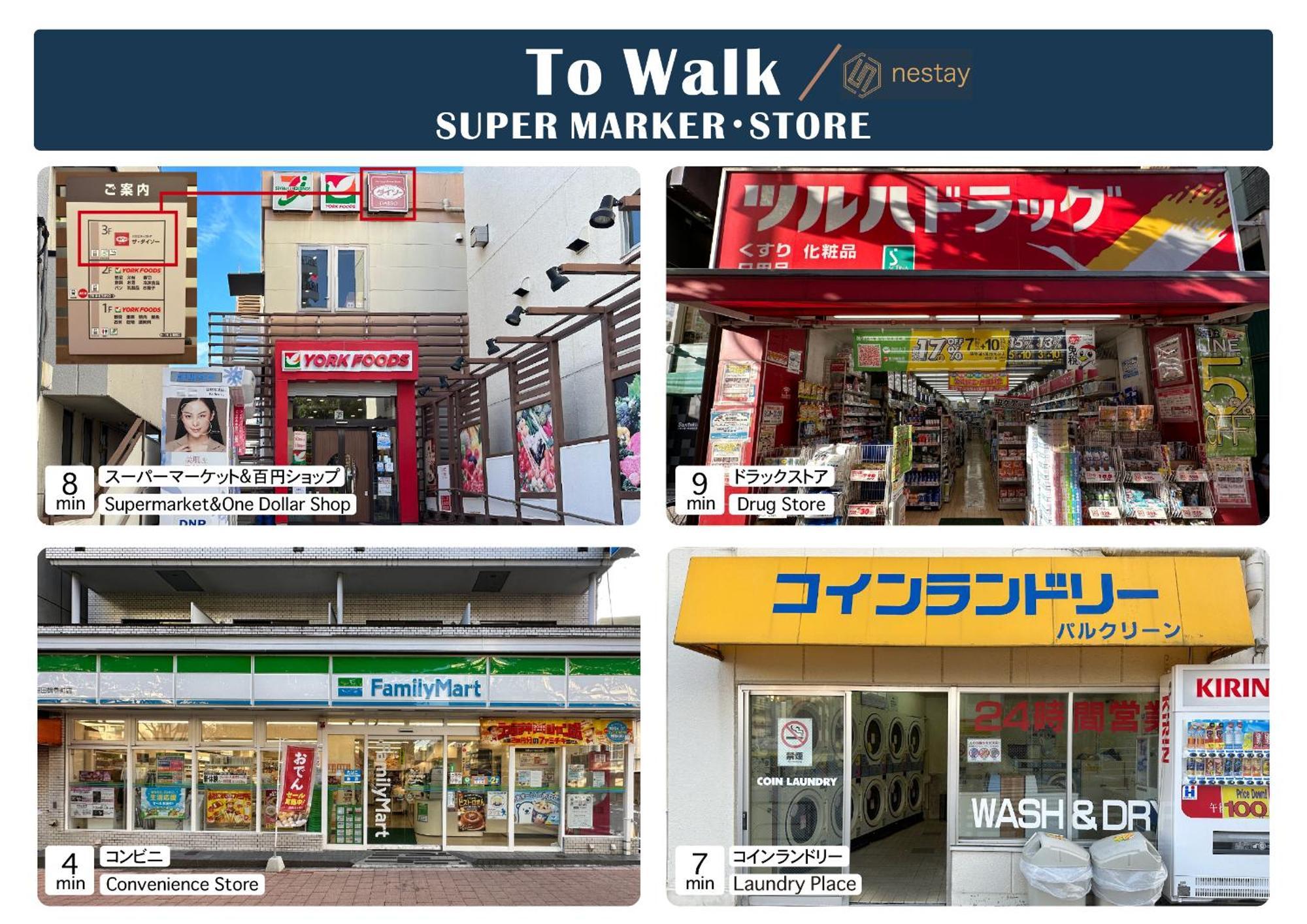 Nestay Waseda