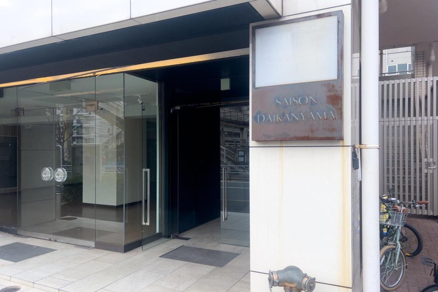 Apartment Saison Daikanyama - Ebisu Nishi *