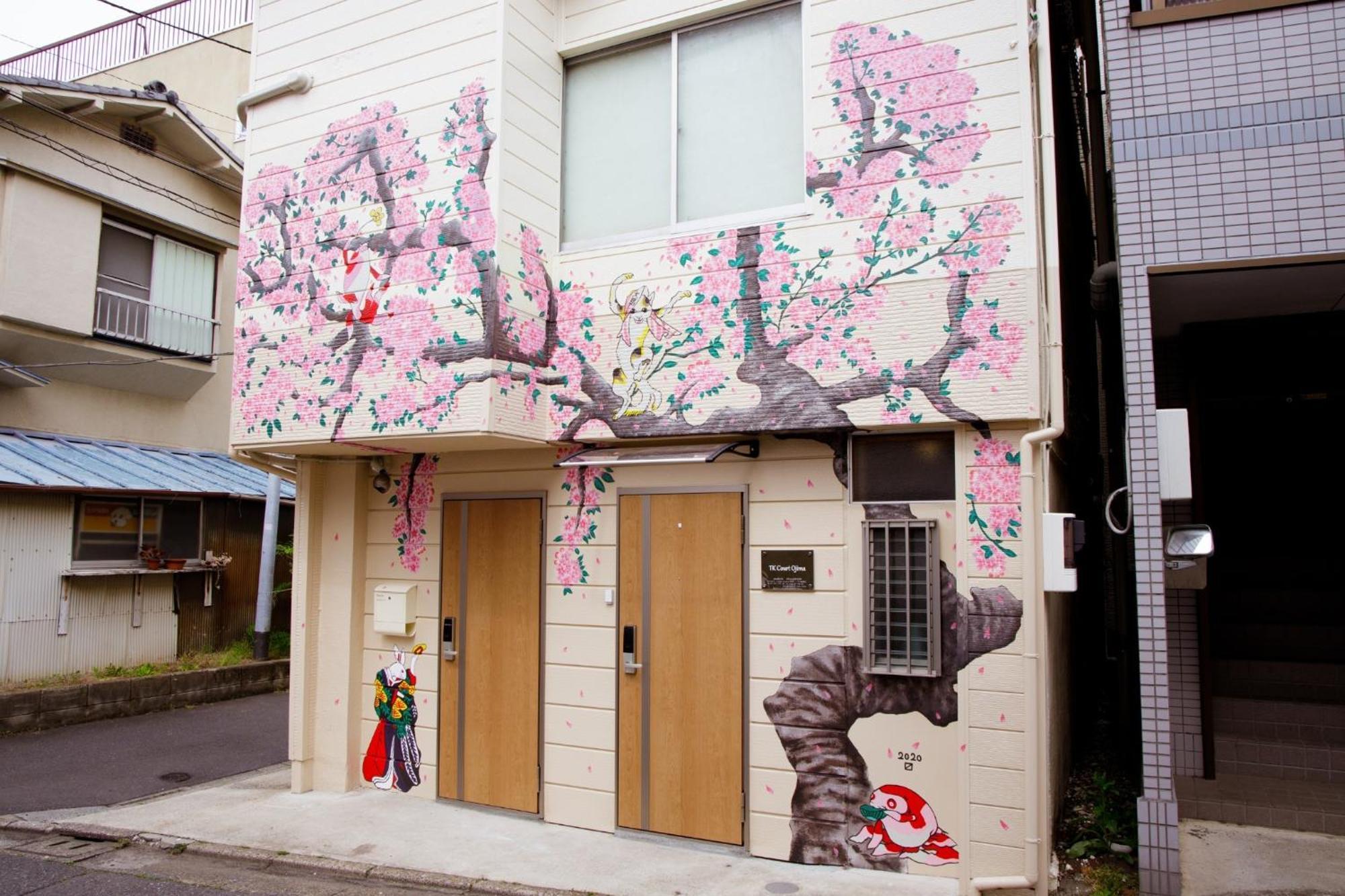 Holiday home Tk Court Ojima - Vacation 91237