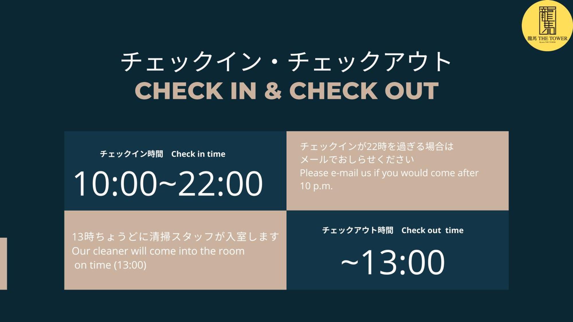 Apartment 龍馬ザタワー Ryuma The Tower 一棟貸切の宿 Tokyo