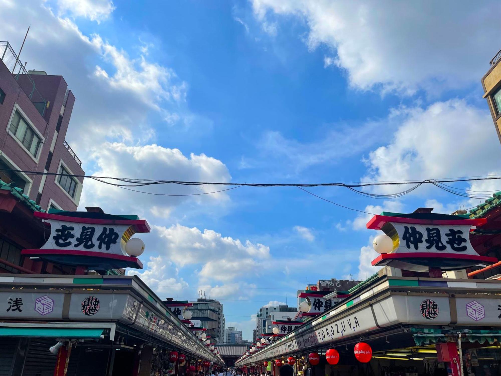 Amanek Shinjuku Kabukicho 3*