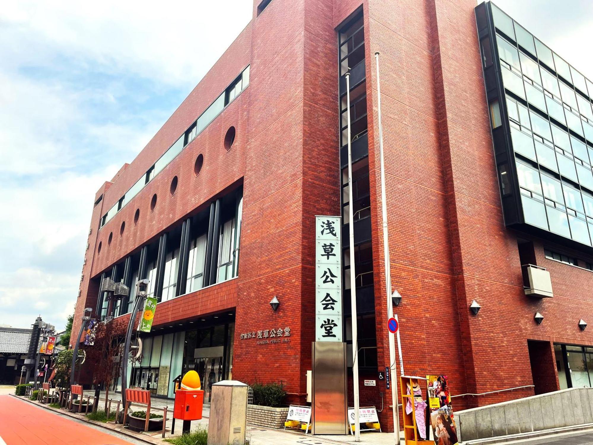 Amanek Asakusa Ekimae 3* Tokyo