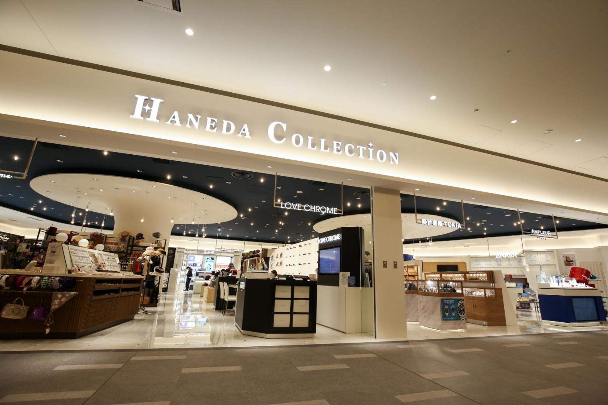 Hotel Fontaine Premier Haneda Airport Tokyo