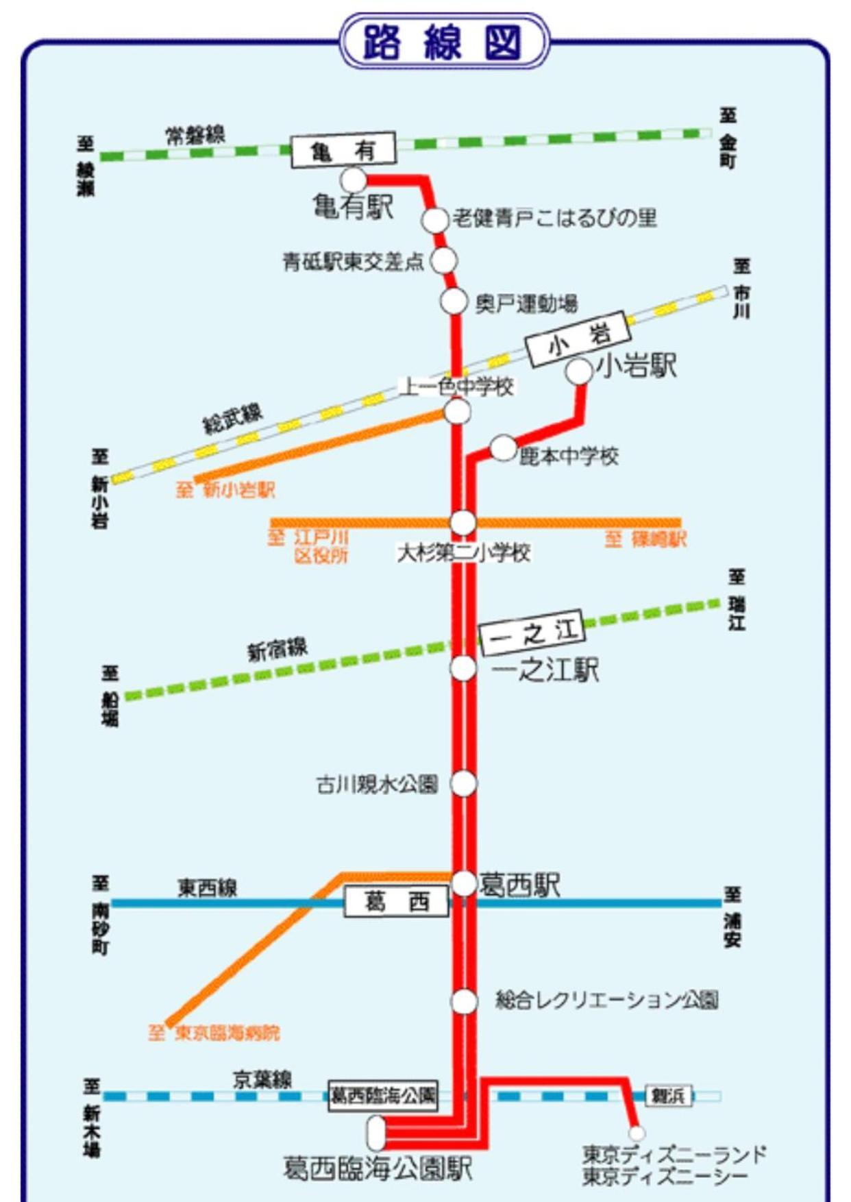 東京一之江ハウス: 秋葉原近接、ディズニー圏内の6人用貸切宿 Tokyo