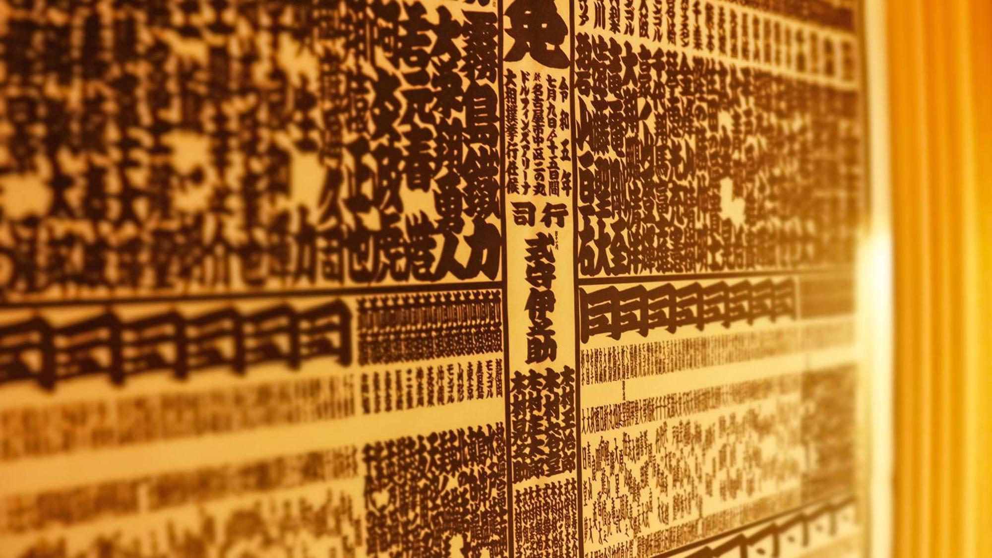 Aparthotel Sakura Asakusa Yokozuna 3*