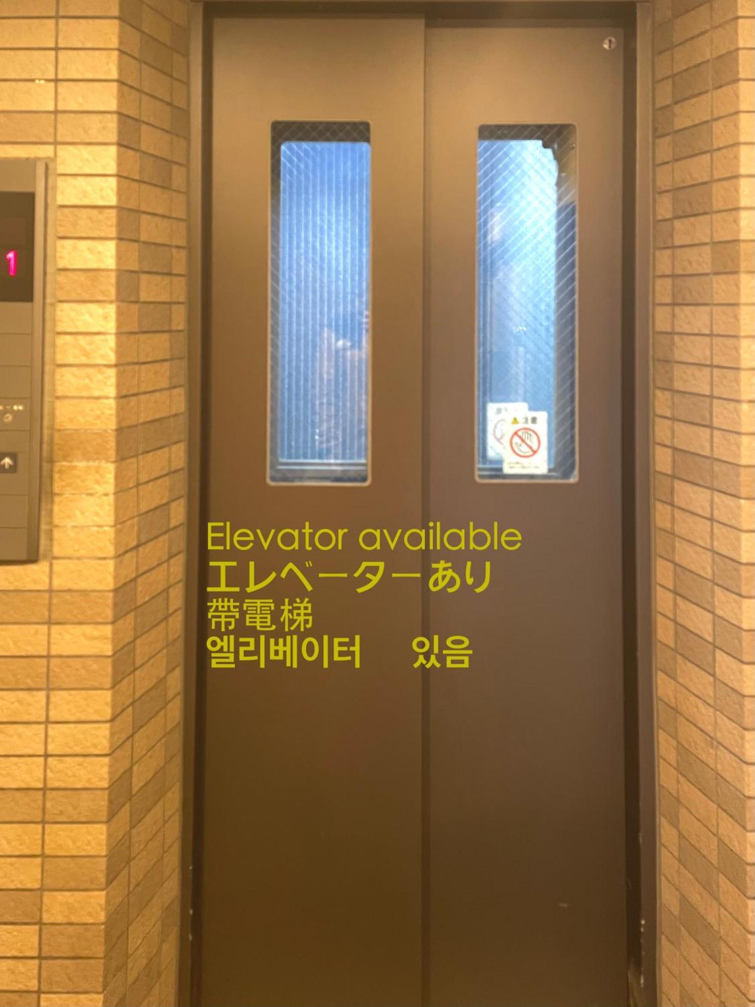 Apartment Asakusa Ko: Traditional Tatami Near Asakusa Station Tokyo