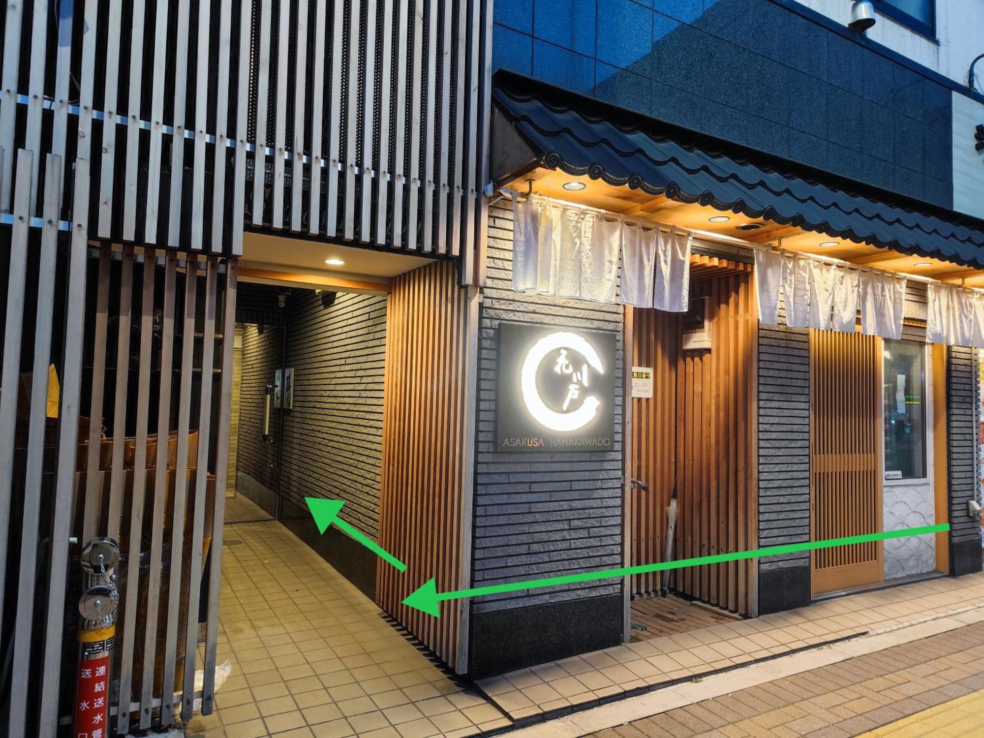 Asakusa Ko: Traditional Tatami Near Asakusa Station Tokyo