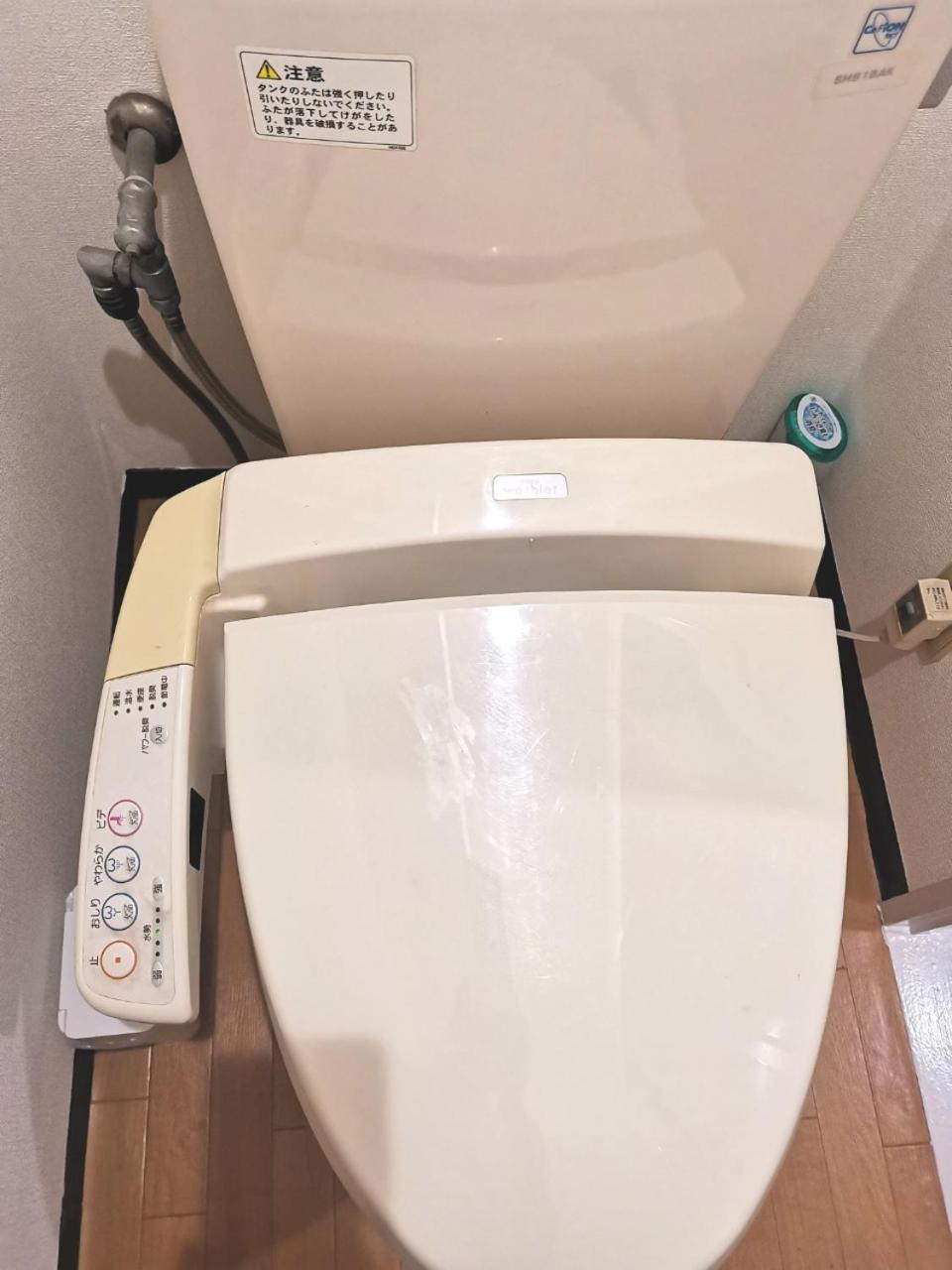 Kiki Lm -- Self Check-in -- Number & Password Is In The Following Email Apartment Tokyo