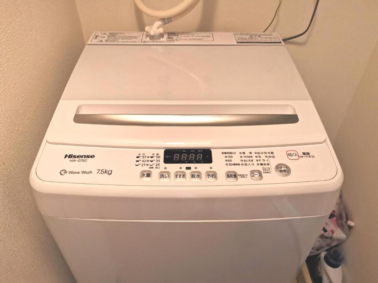 Kiki Lm -- Self Check-in -- Number & Password Is In The Following Email Tokyo