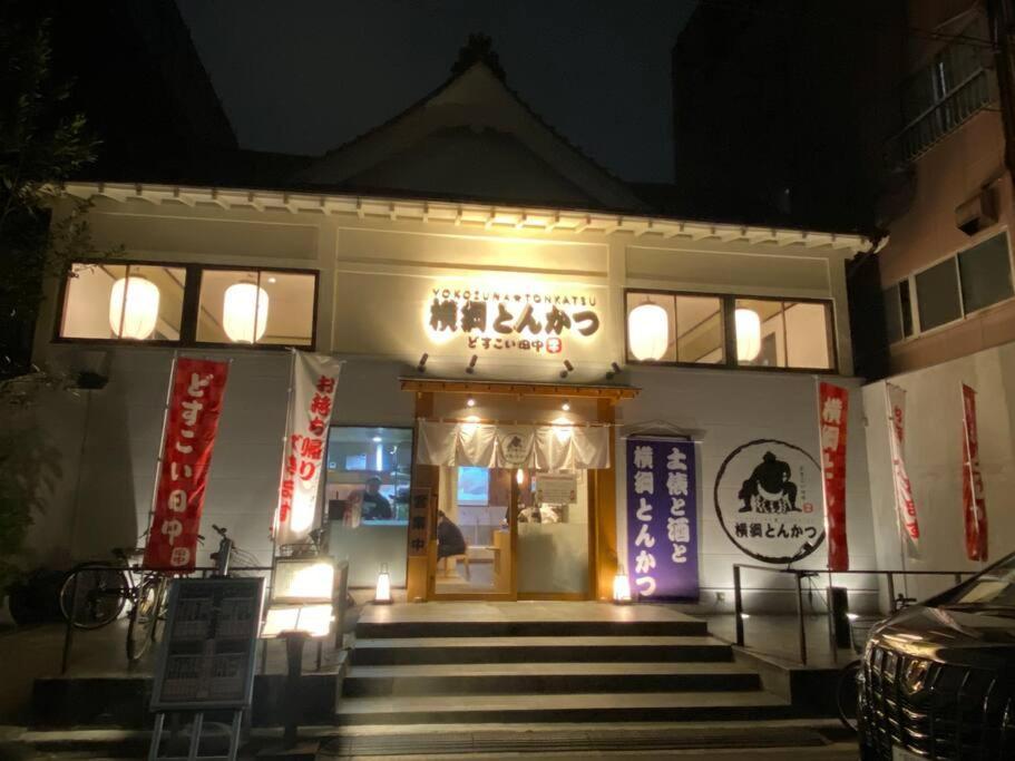 New！　菊川駅徒歩1分｜浅草・秋葉原近辺｜銀座・築地・豊洲・新宿・渋谷アクセス良好　 Apartment Tokyo