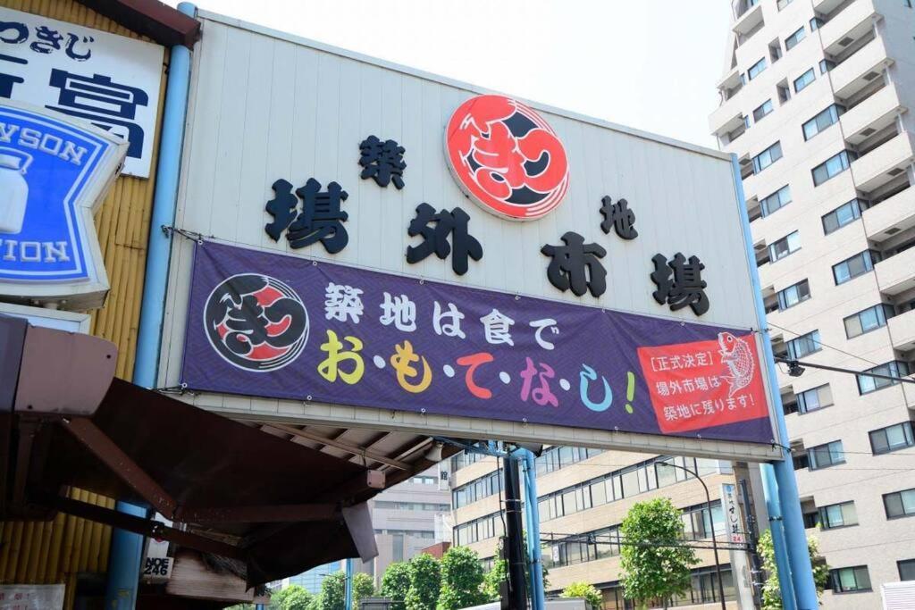 New！　菊川駅徒歩1分｜浅草・秋葉原近辺｜銀座・築地・豊洲・新宿・渋谷アクセス良好　 * Tokyo