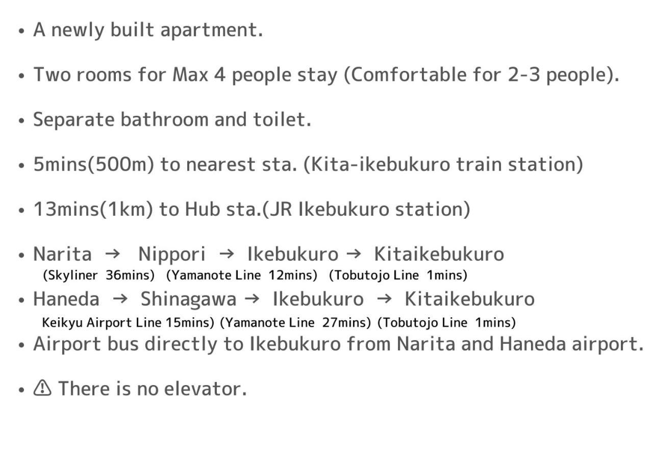 Ferio Kita-ikebukuro 302-【newly Built】6mins To Sta./ikebukuro Area /max4 Apartment