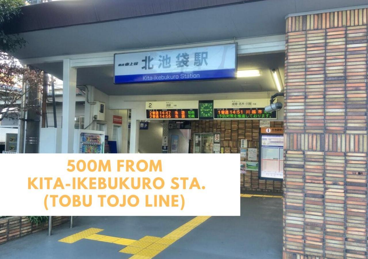 Ferio Kita-ikebukuro 302-【newly Built】6mins To Sta./ikebukuro Area /max4 Apartment Tokyo