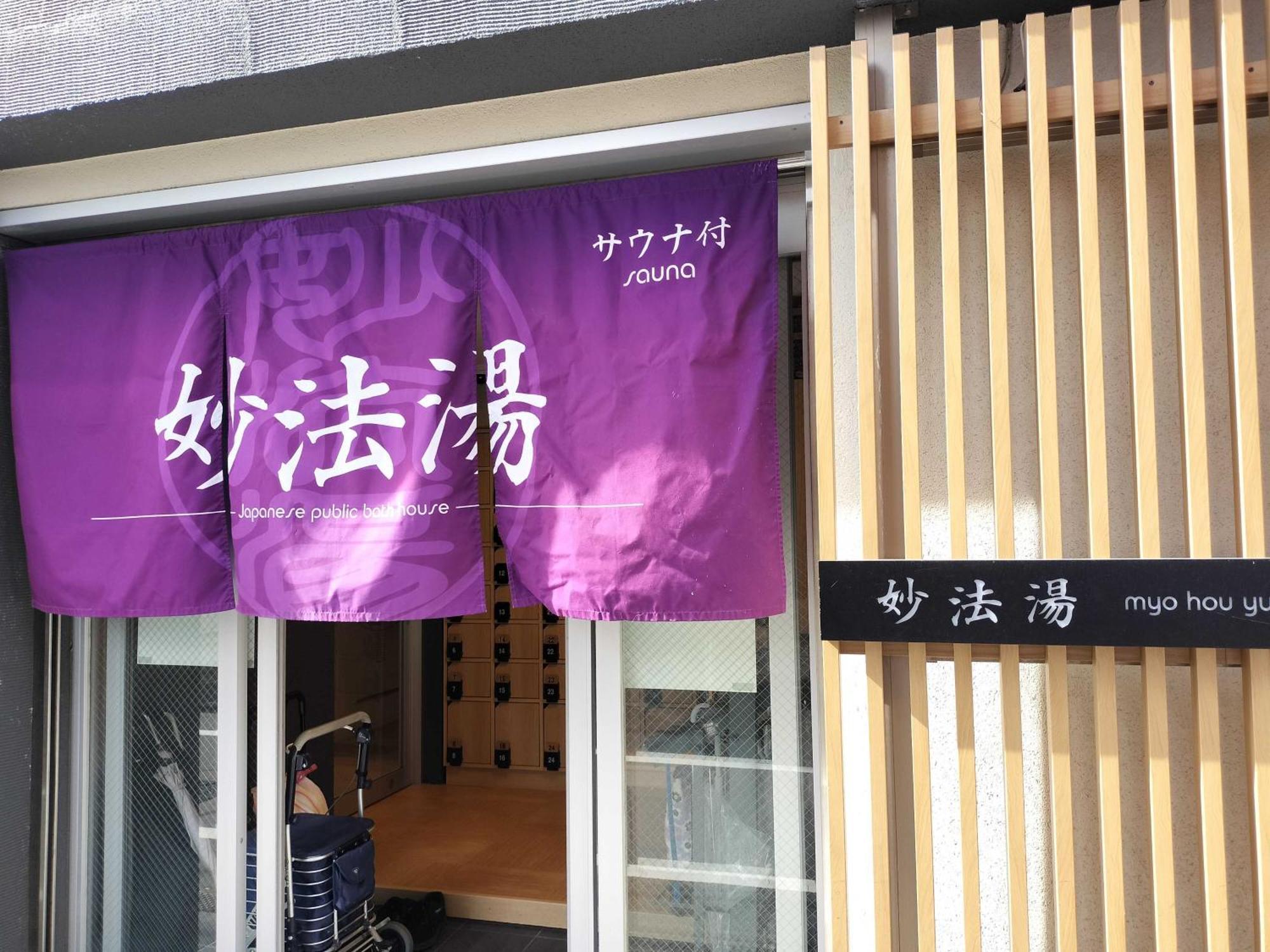 Apartment Traditional House West Ikebukuro - トラディショナルハウスウェスト池袋 *