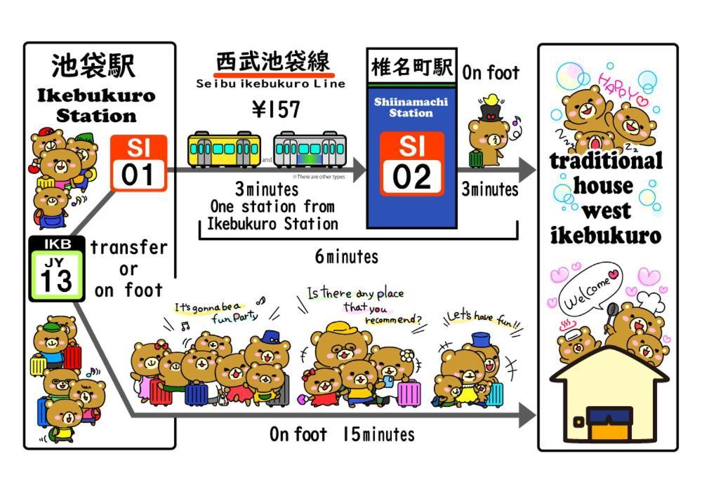 Apartment Traditional House West Ikebukuro - トラディショナルハウスウェスト池袋 *