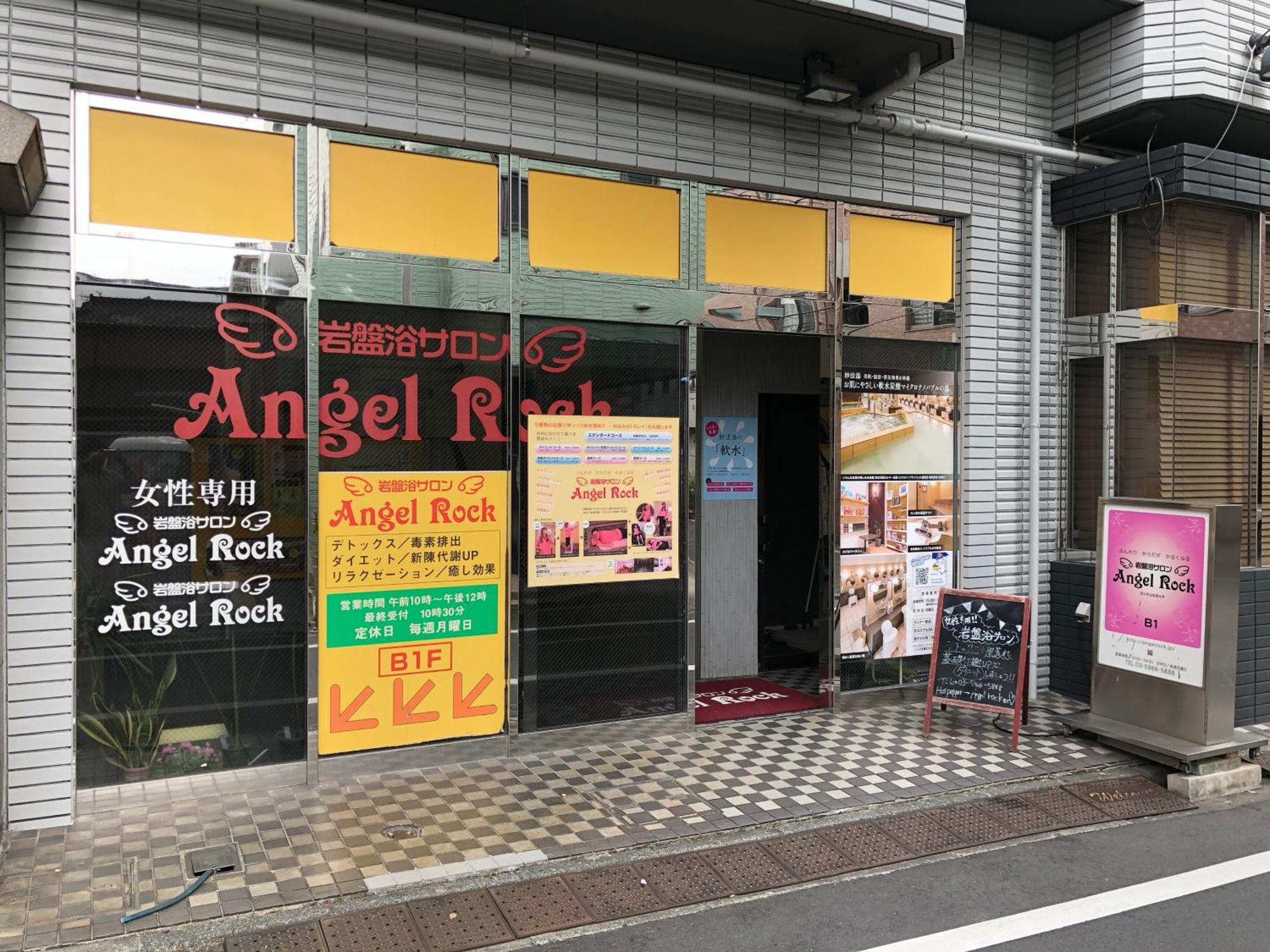 Traditional House West Ikebukuro - トラディショナルハウスウェスト池袋