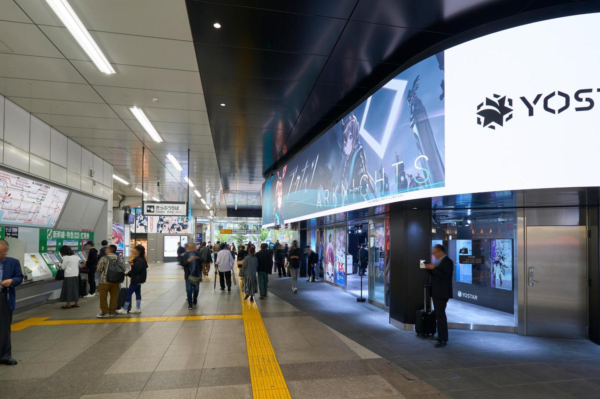 Resol Akihabara