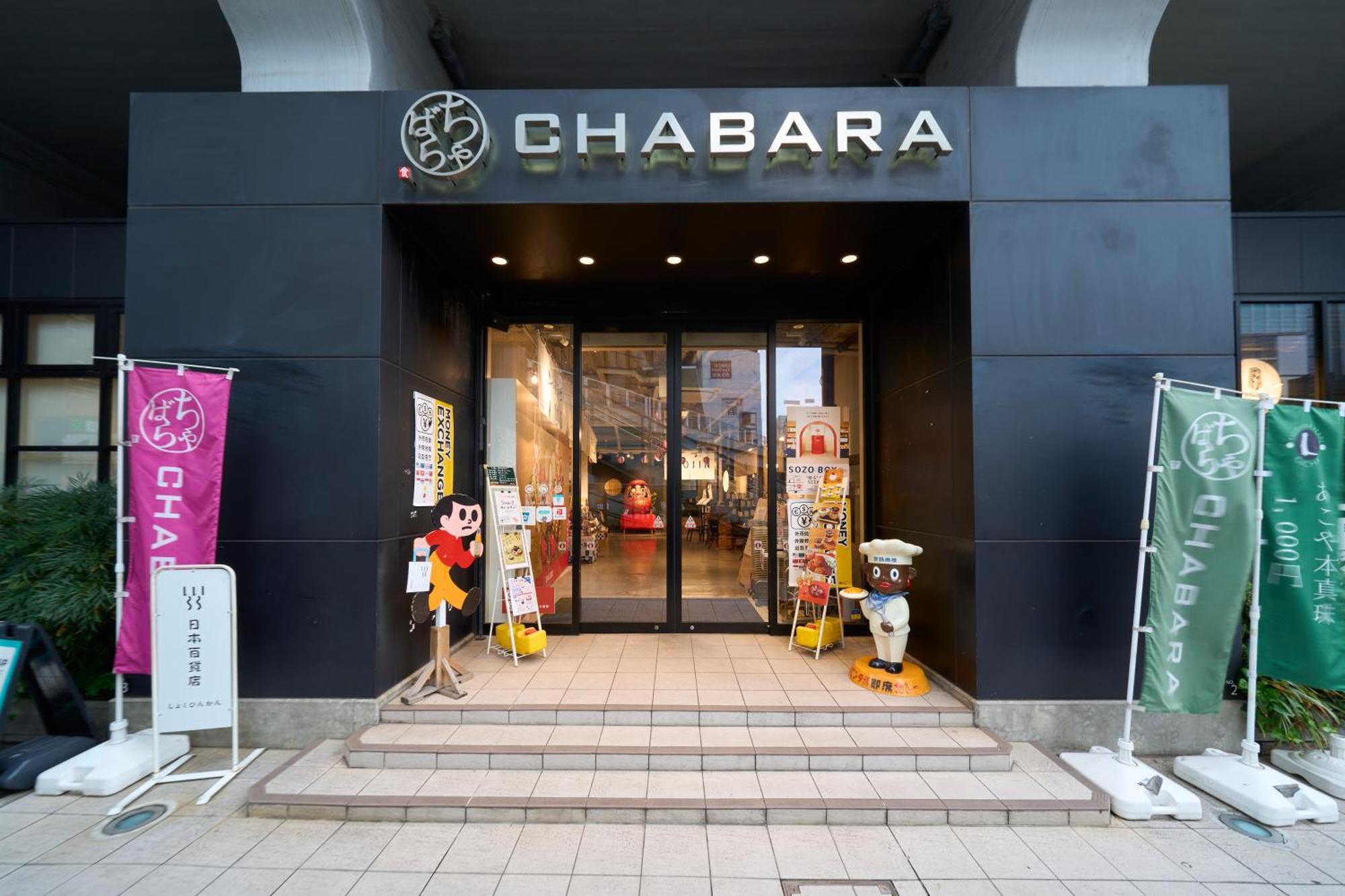 Hotel Resol Akihabara Tokyo