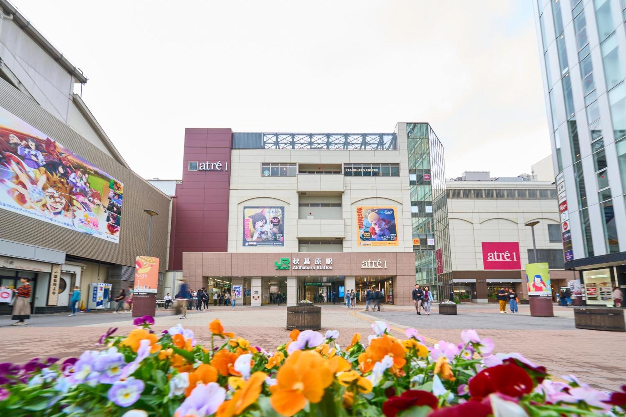 Resol Akihabara