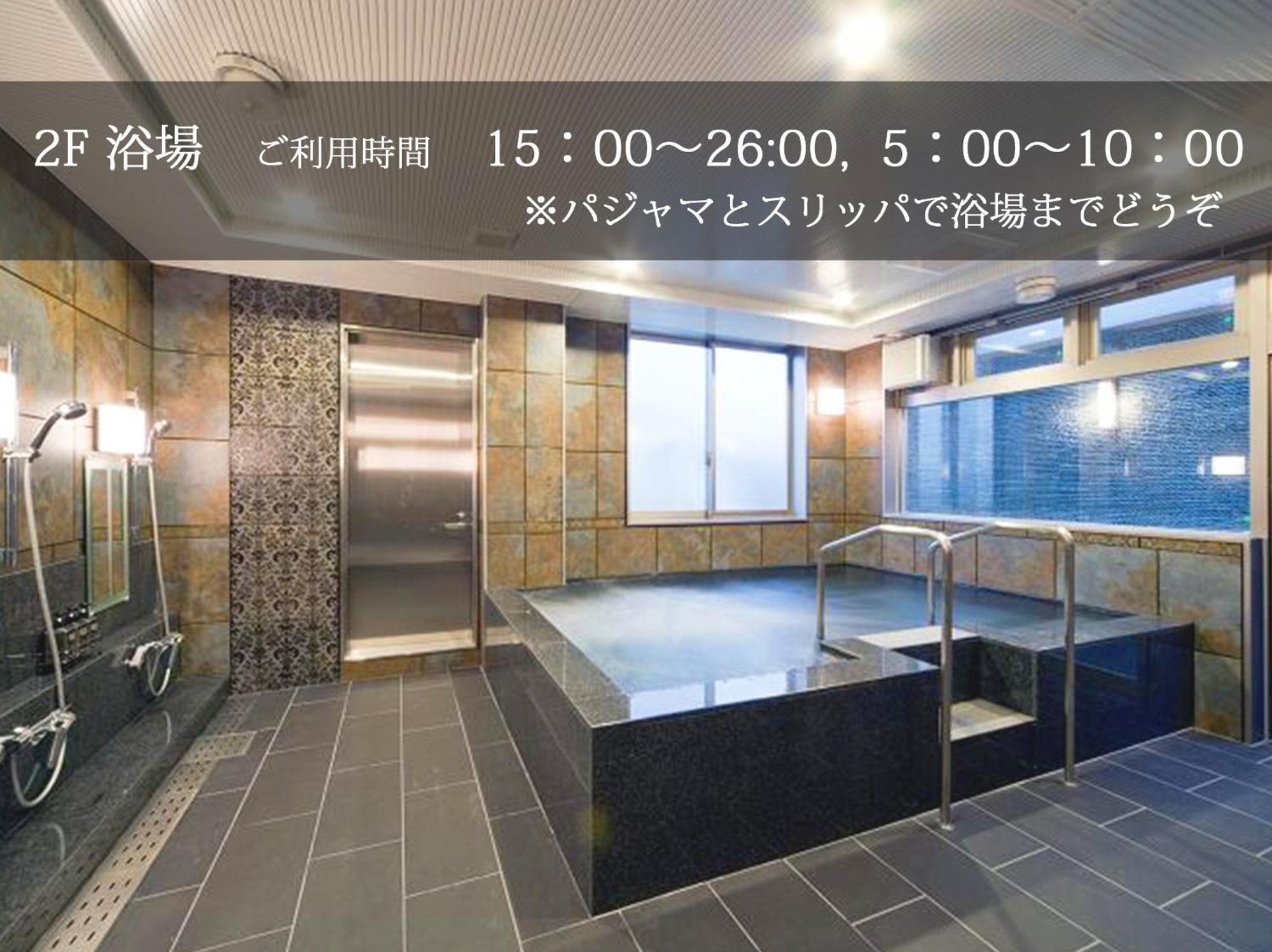 Coco Grand Kitasenju 3*