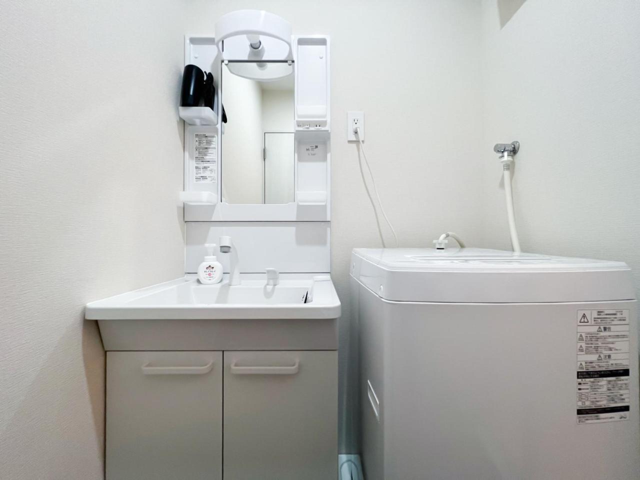 Nishiike House Apartment