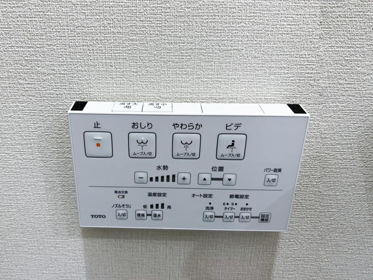 Nishiike House * Tokyo