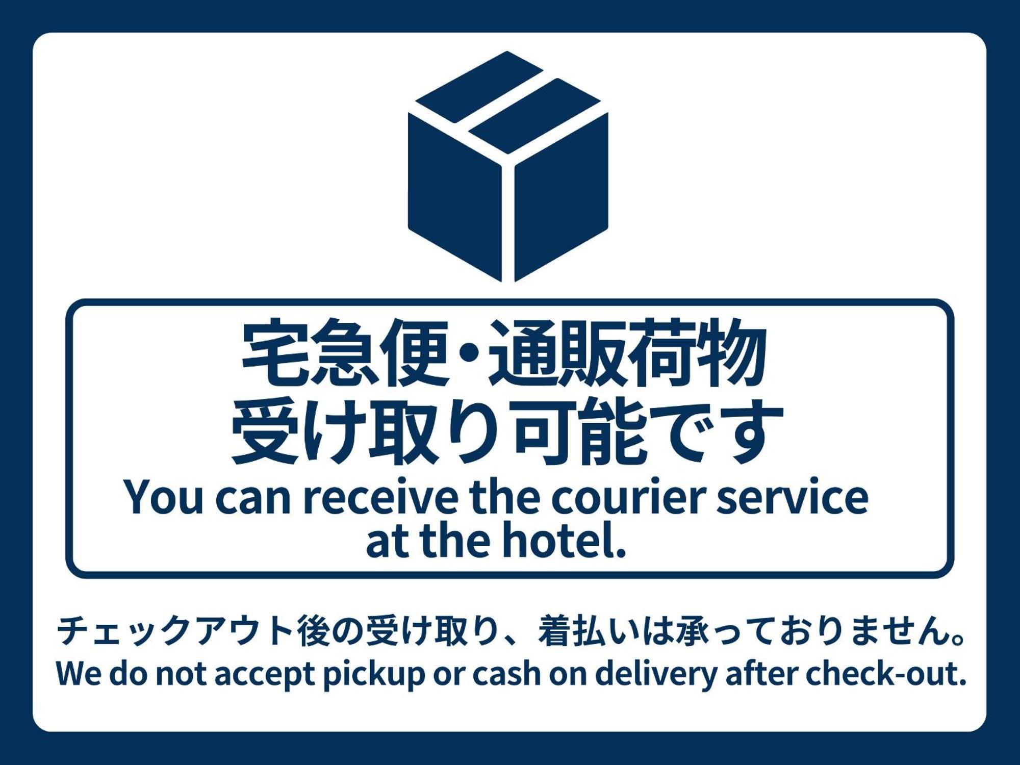 Hotel Vessel Ueno Iriya Station 3*