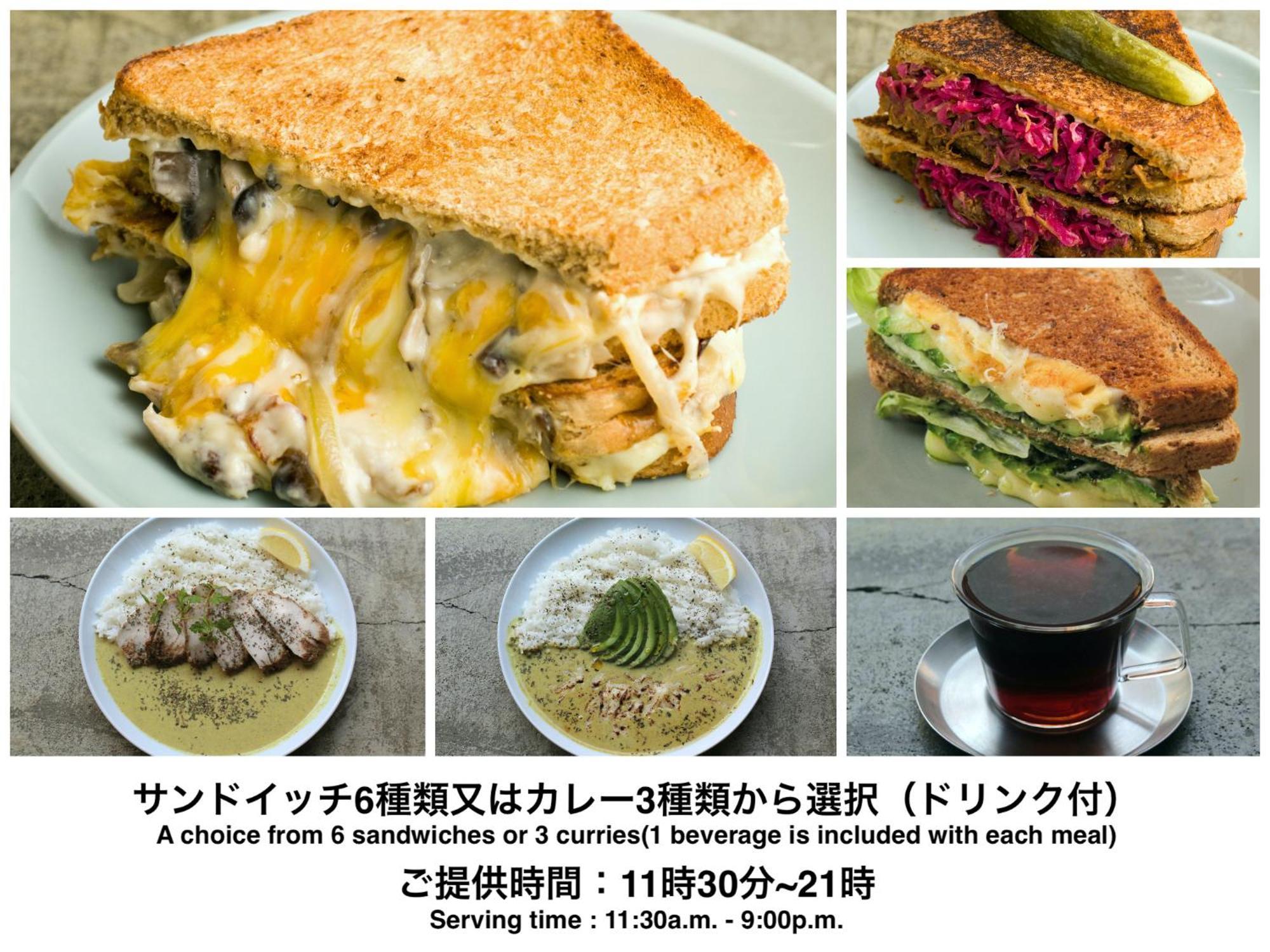Almond & Cafe Shibuya * Tokyo