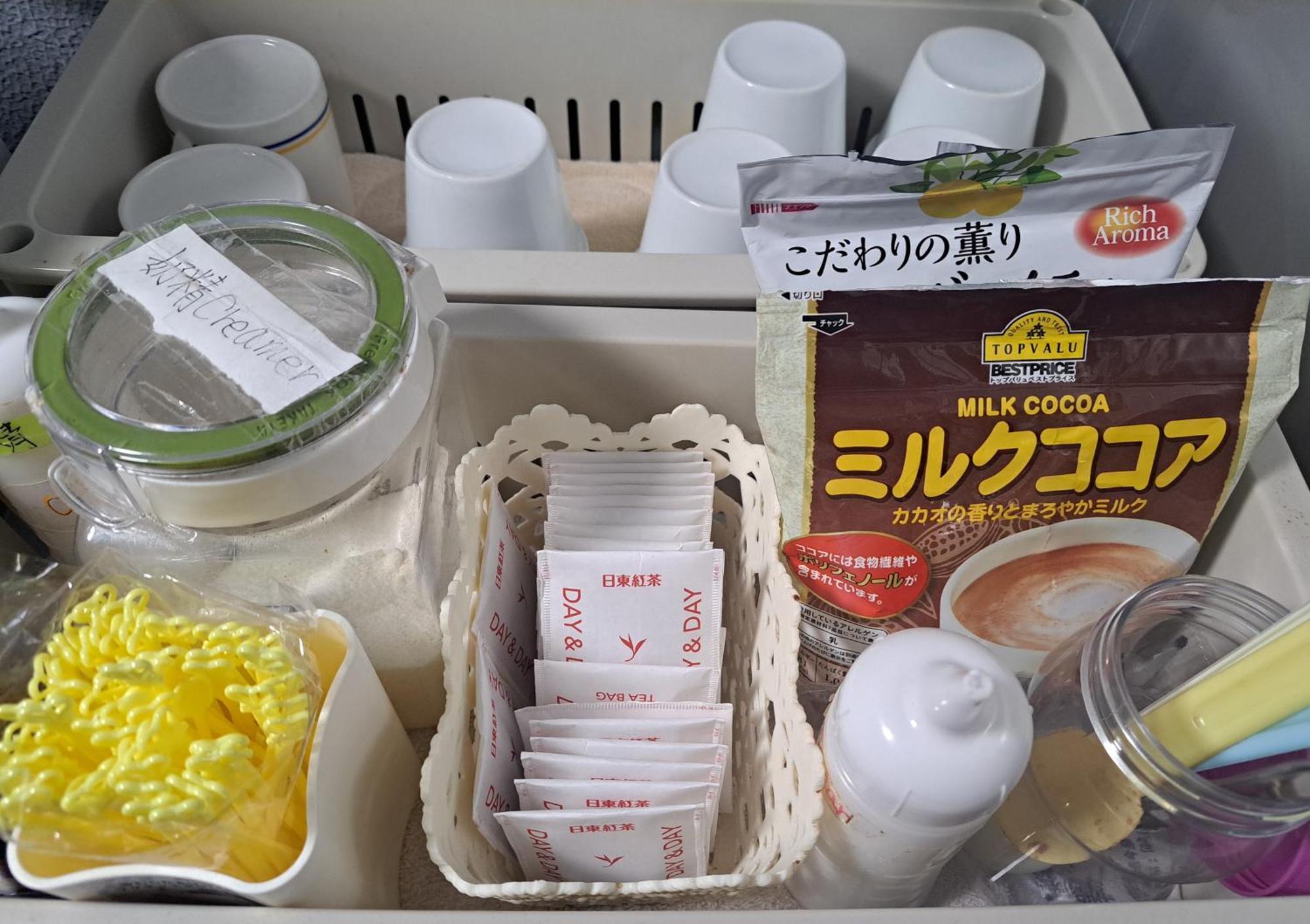 Ryokan Chang Tee Ikebukuro 2*