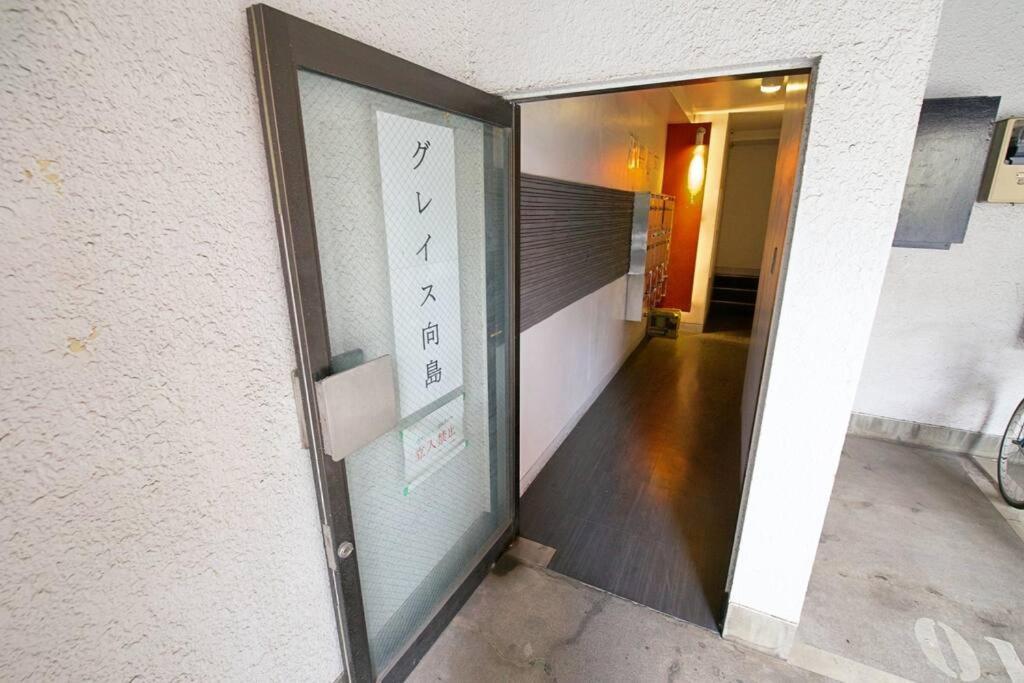 Apartment Grace Mukojima 601 Tokyo