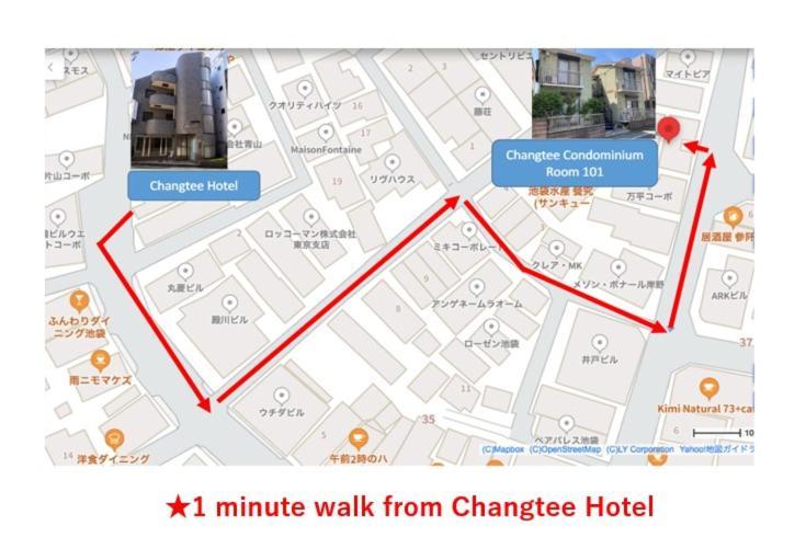 Chang Tee Ikebukuro 2*