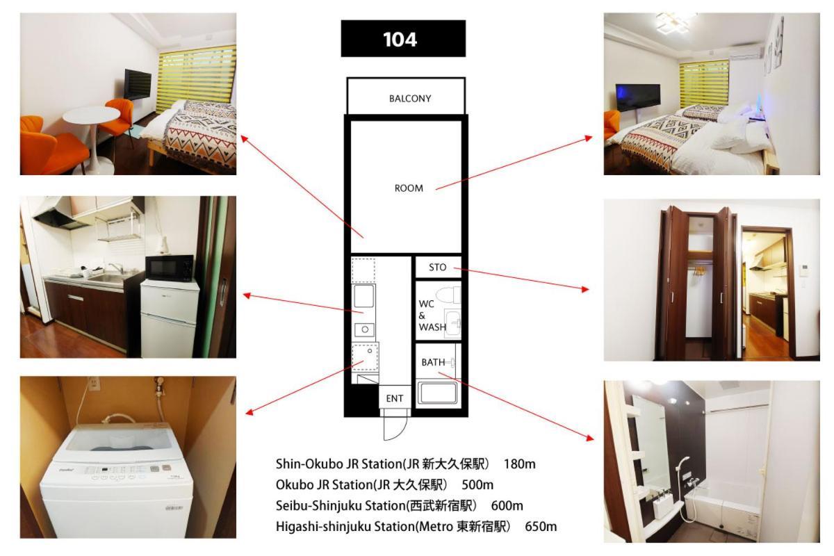 メゾンドオーク 新大久保 Apartment