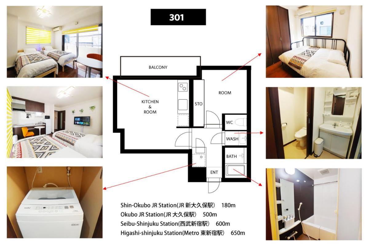 Apartment メゾンドオーク 新大久保