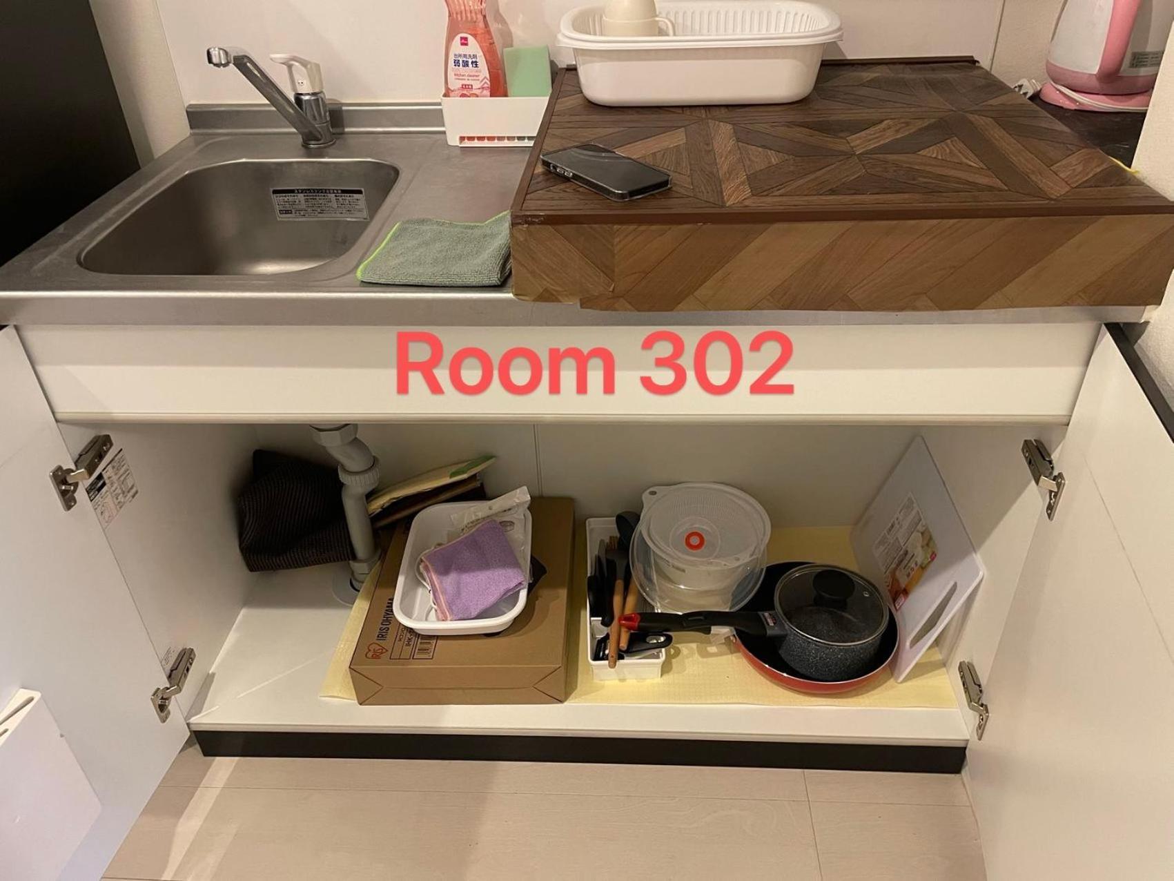 Skyhotel Kikukawa 駅徒歩2分 Apartment