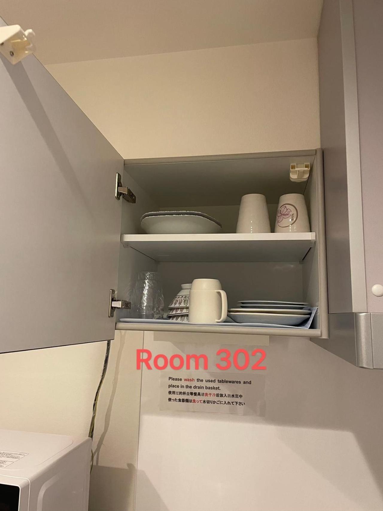 Skyhotel Kikukawa 駅徒歩2分 Apartment Tokyo