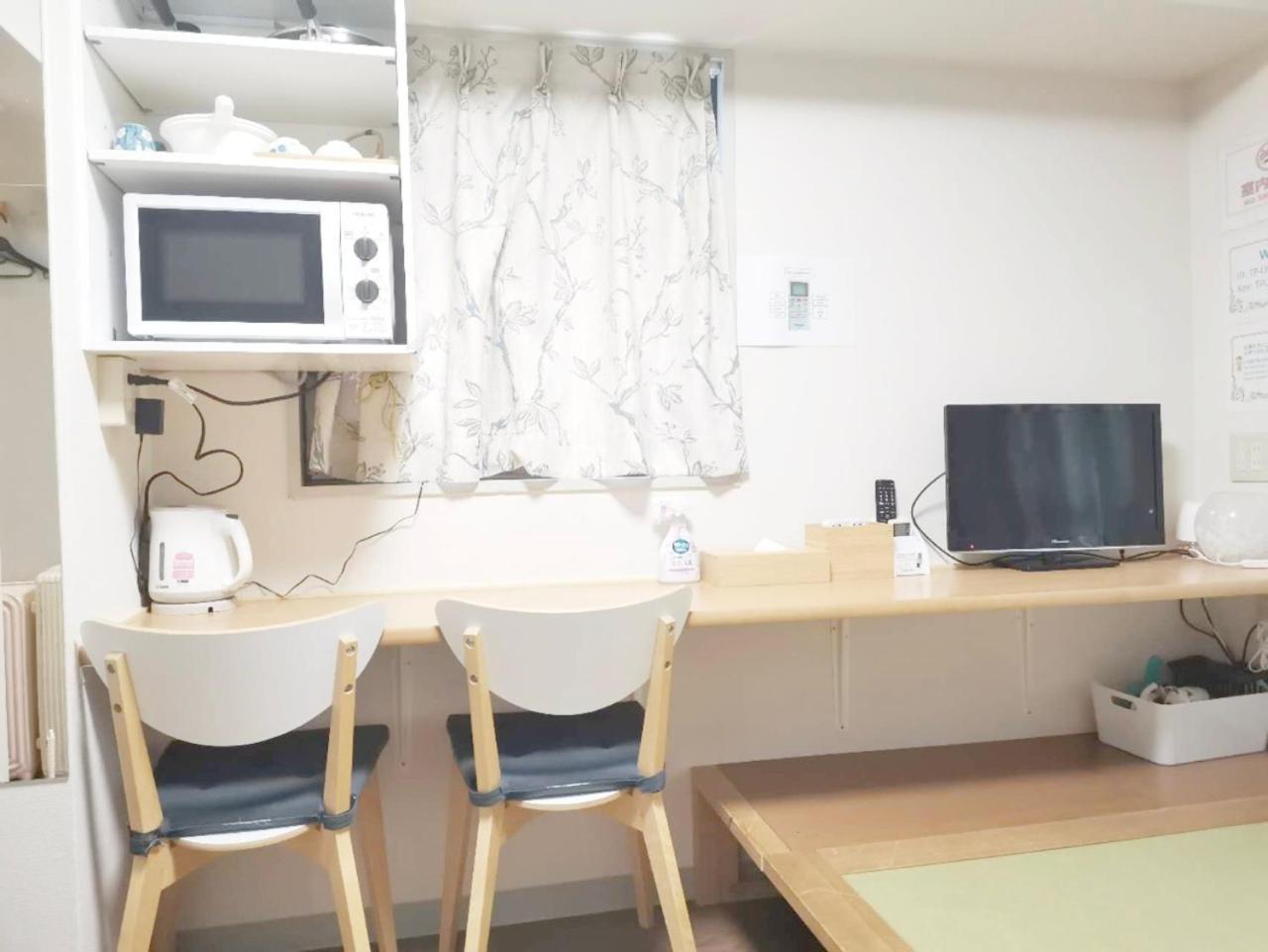 Kiki Lm -- Self Check-in -- Number & Password Is In The Following Email Apartment Tokyo