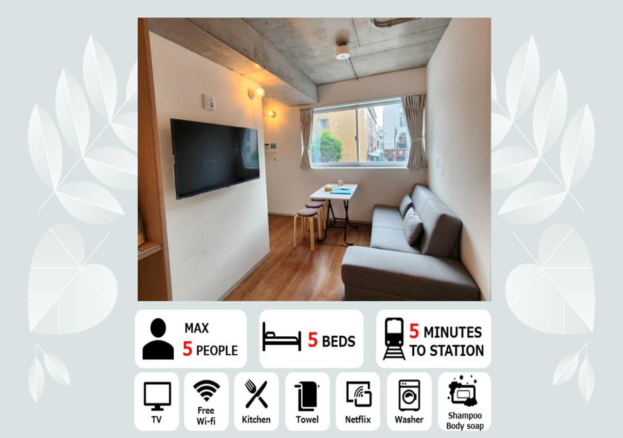 Hotel Prism Komagata Asakusa Tokyo